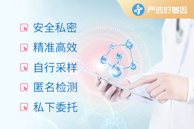 廣州個(gè)人親子鑒定機(jī)構(gòu)