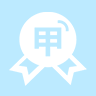 三甲醫(yī)院